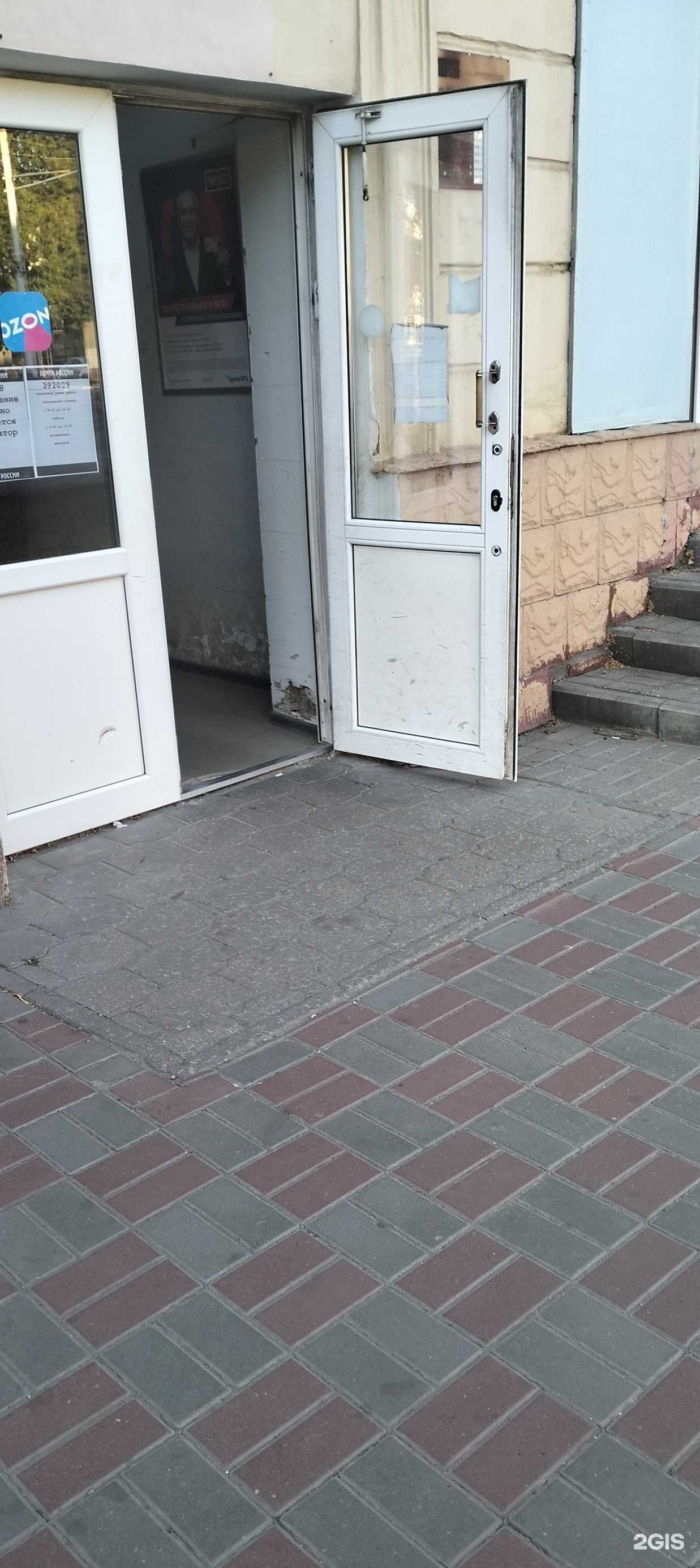 Отзывы на компанию Почта Банк в Тамбове c фото