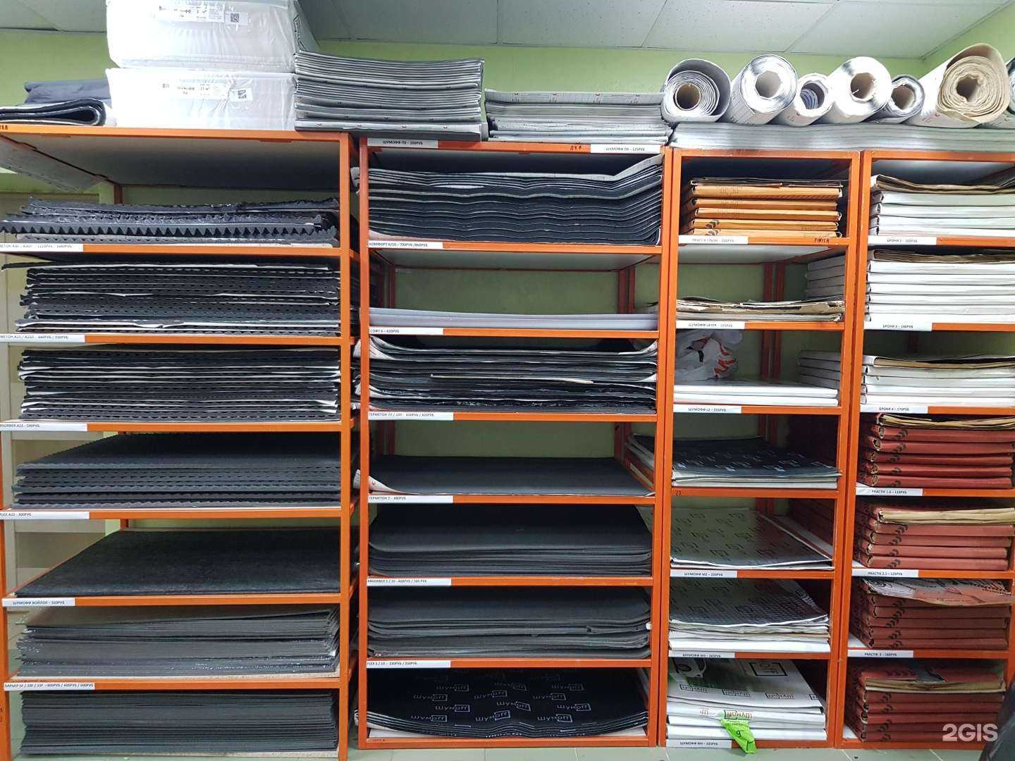 Отзывы на компанию Первый Авто&Шумофф в г. Липецк c фото