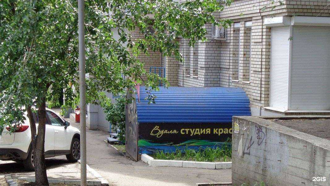 Отзывы на компанию Наследие в Саратове c фото - фотография 2 из 2