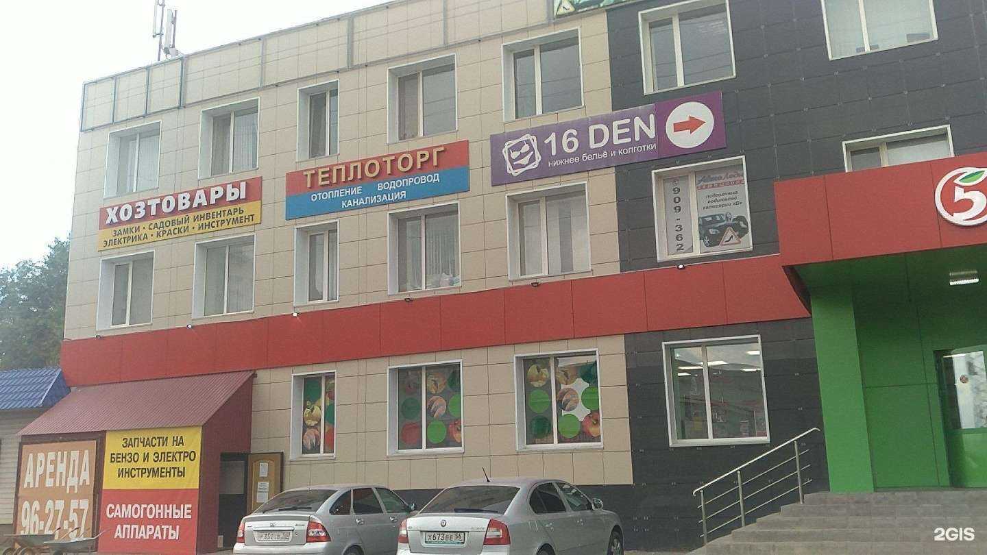 Отзывы на компанию МастерА&Маргарита в г. Оренбург c фото