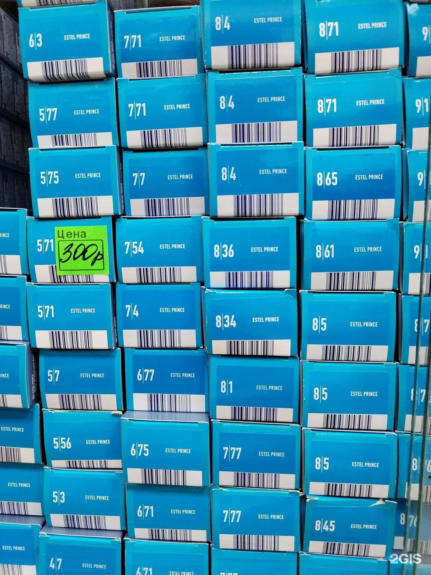 Отзывы на компанию Estel beauty bar в г. Уссурийск c фото