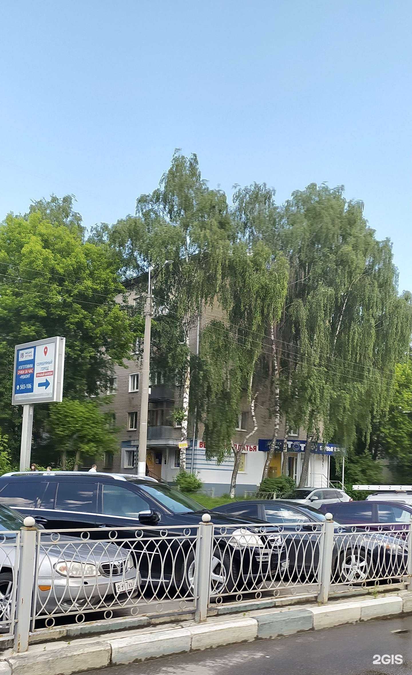 Отзывы на компанию Время стрижки в Иванове c фото - фотография 2 из 2