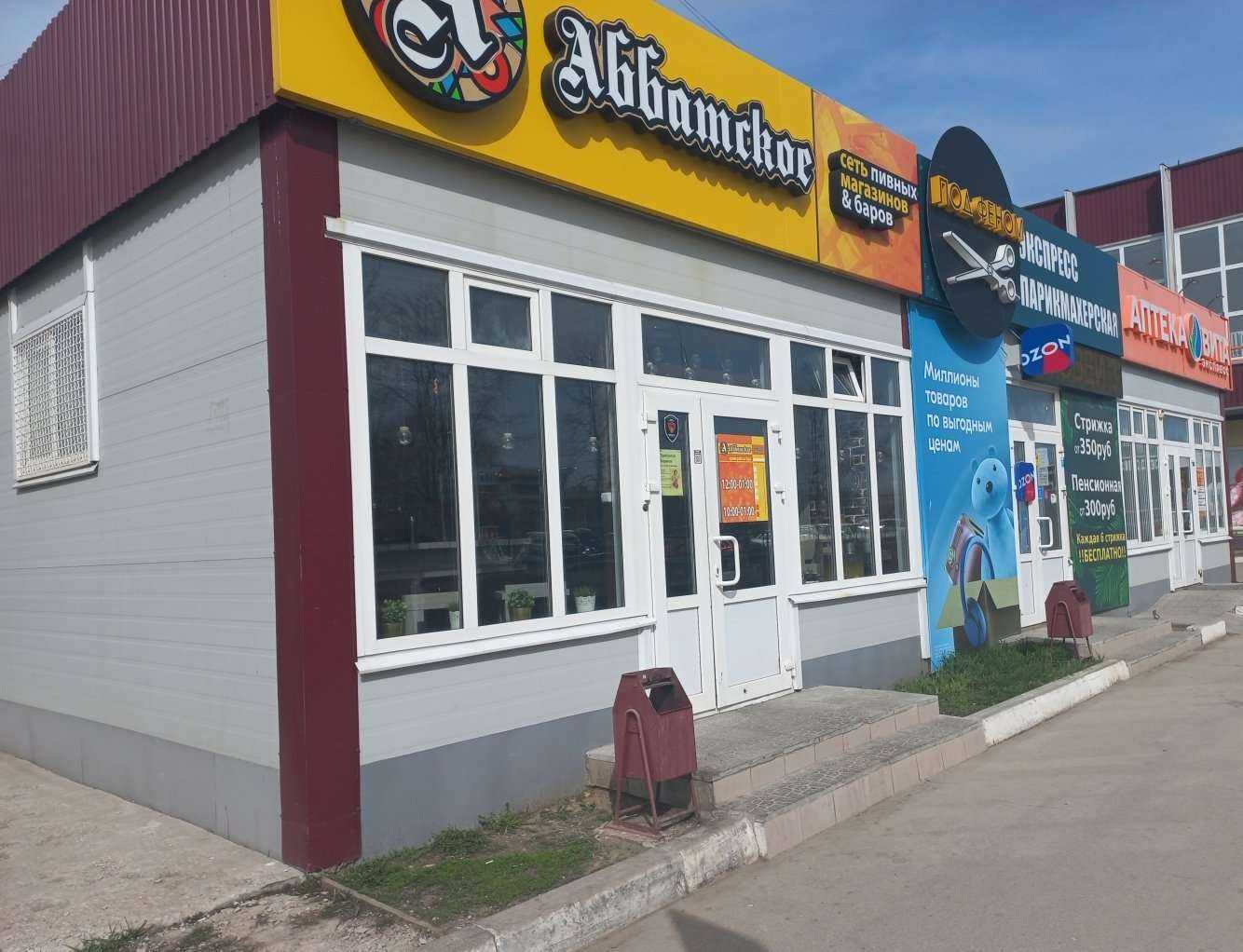 Отзывы на компанию Вита в Тольятти c фото - фотография 2 из 2