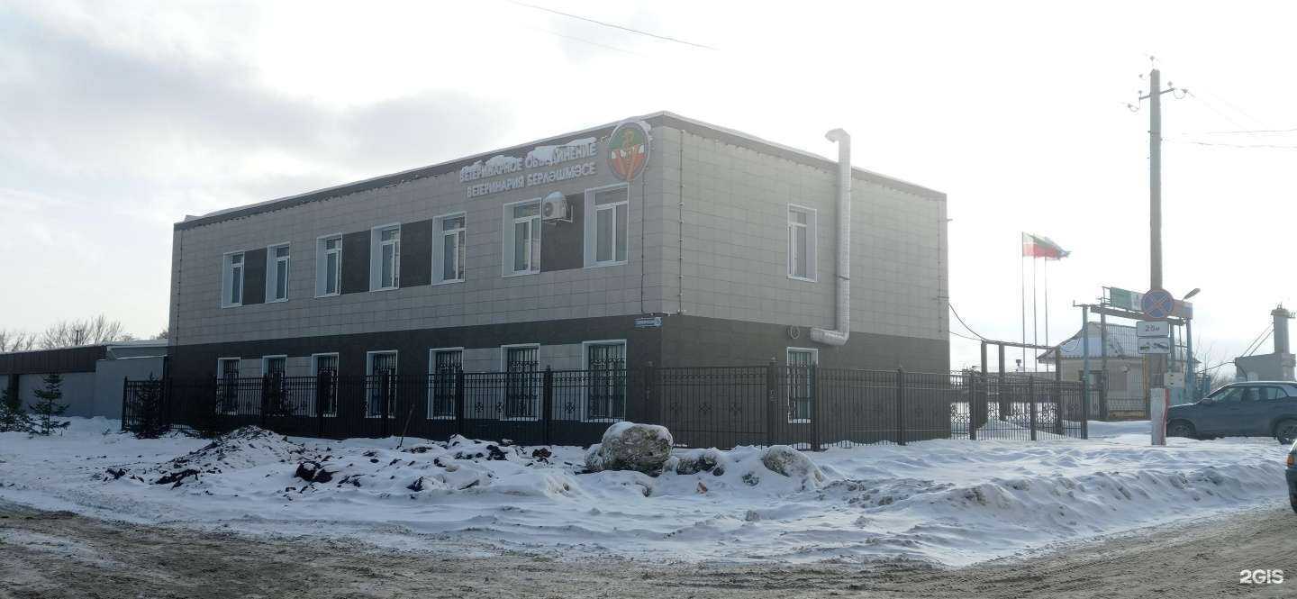 Отзывы на компанию Альметьевское районное государственное ветеринарное объединение в г. Альметьевск c фото