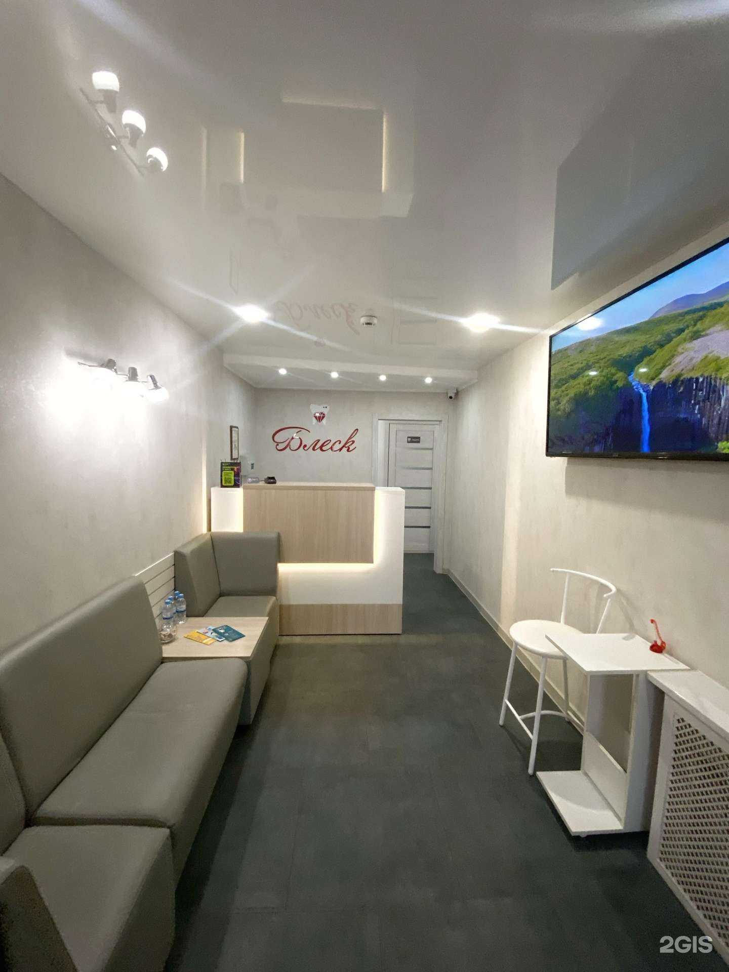 Отзывы на компанию Блеск в Перми c фото