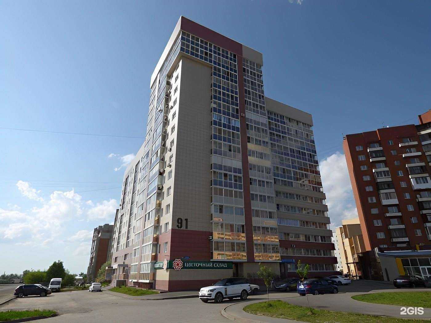 Отзывы на компанию Цветочный мир в г. Кемерово c фото