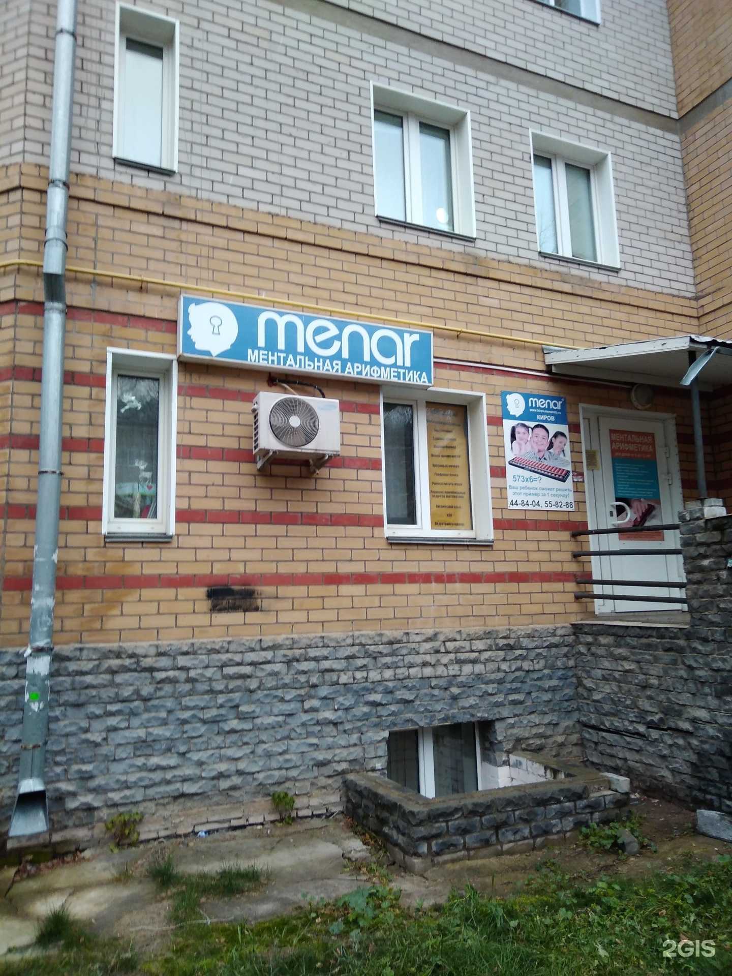 Отзывы на компанию Вятская медицинская компания в Кирове c фото