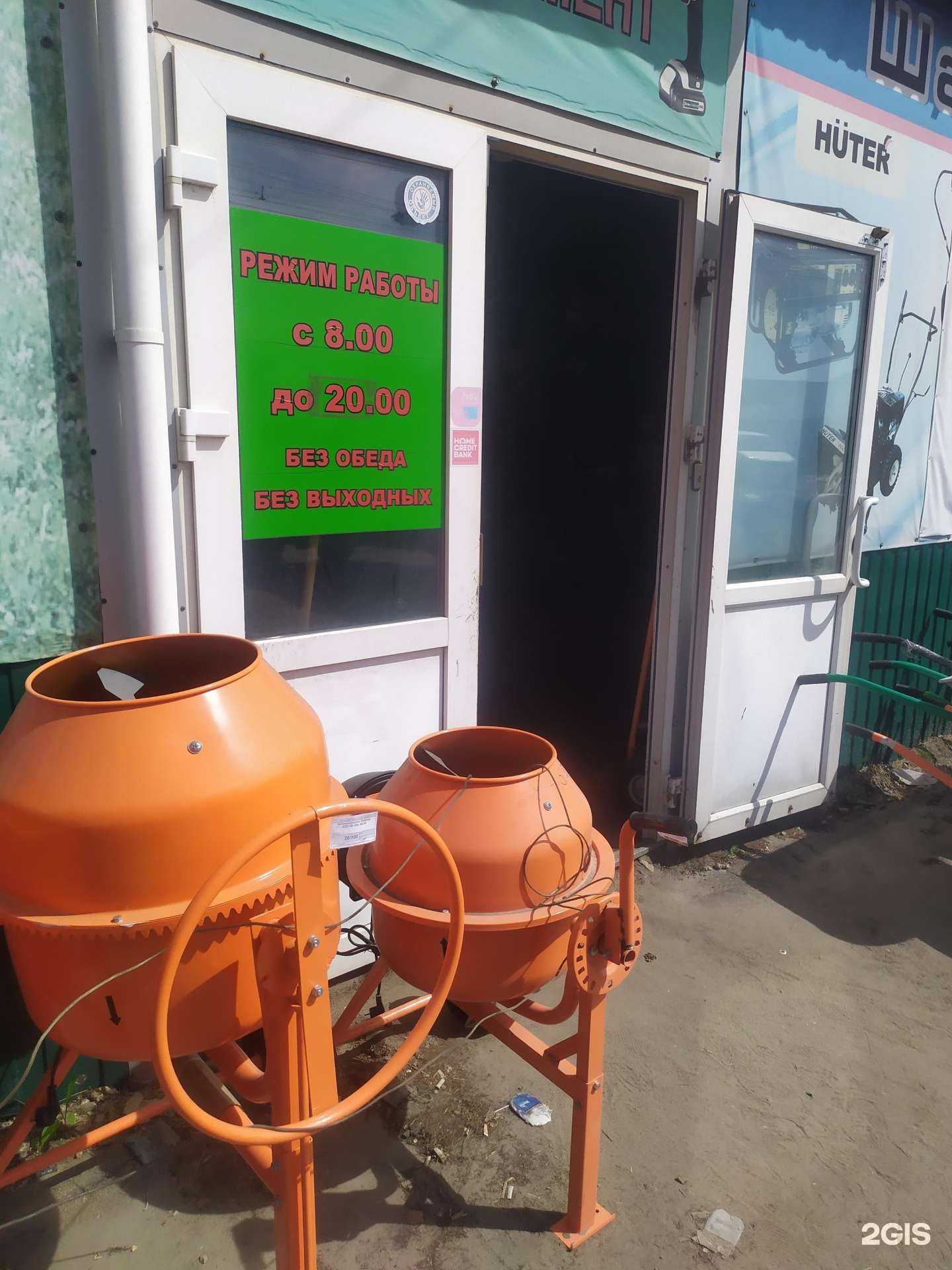 Отзывы на компанию Шанс-инструмент в Рубцовске c фото