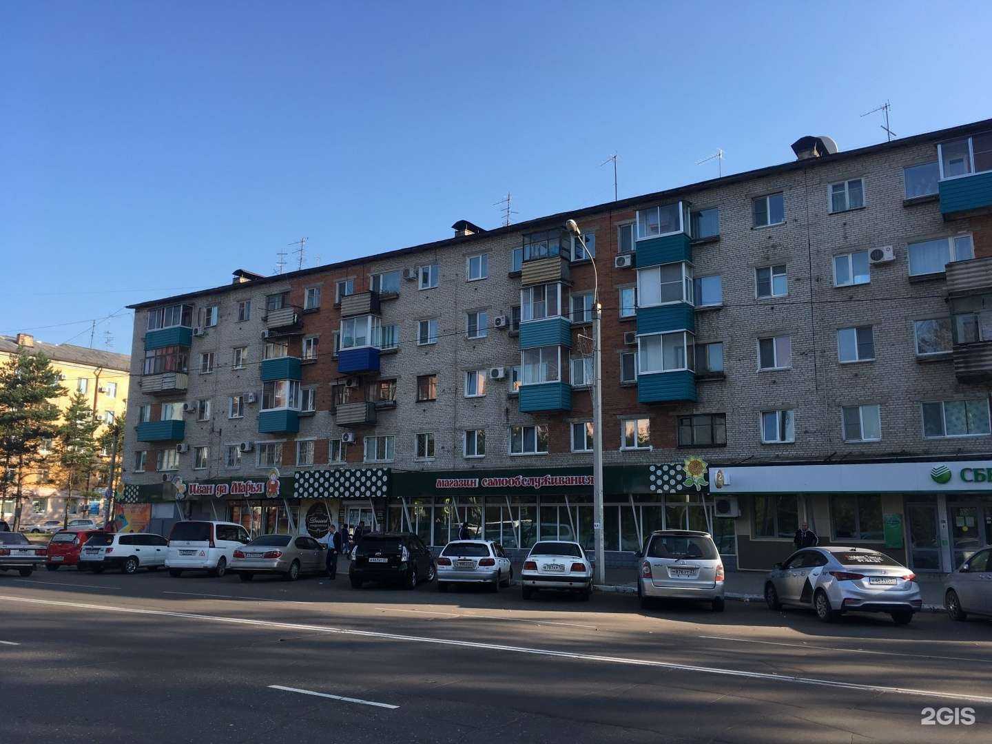 Отзывы на компанию Цех №13 в г. Комсомольск-на-Амуре c фото