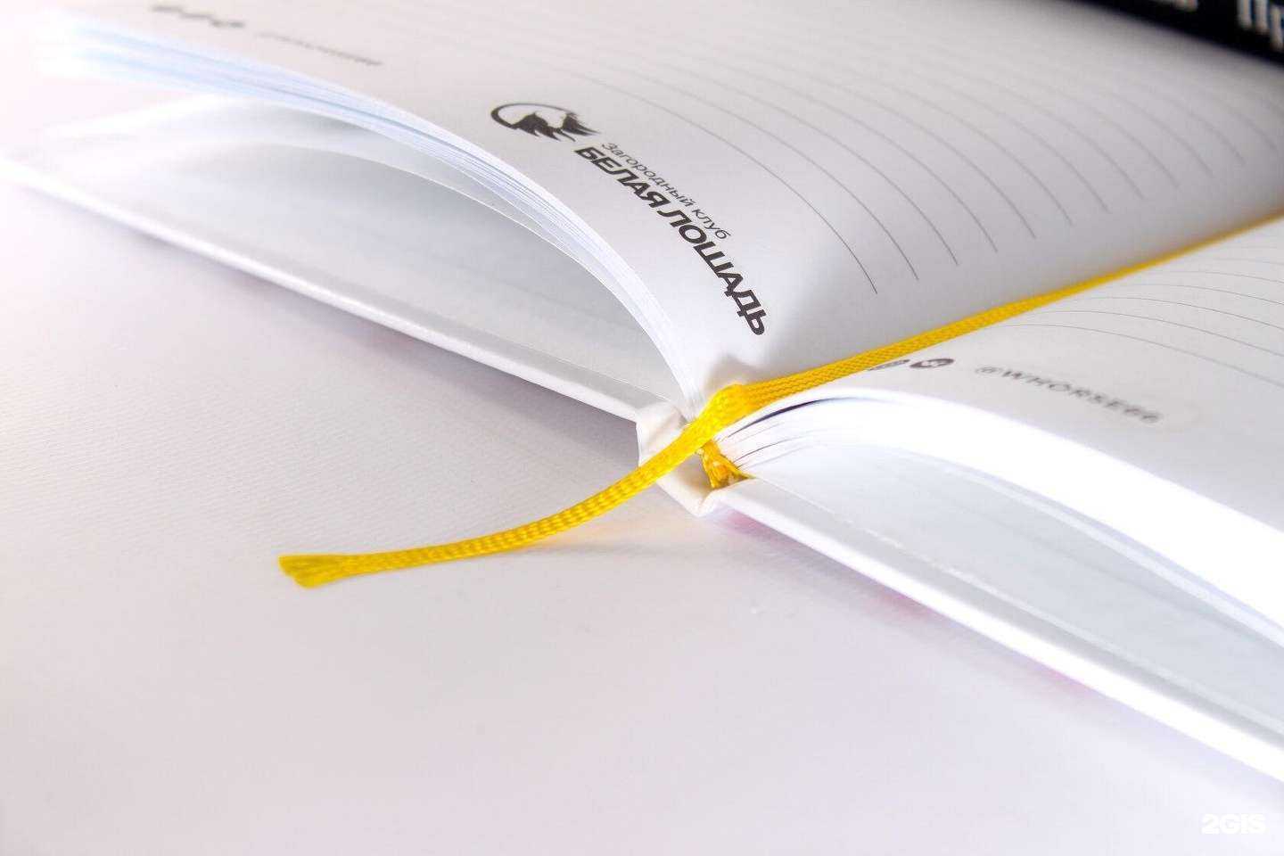 Отзывы на компанию Дизайн-Принт в г. Екатеринбург c фото