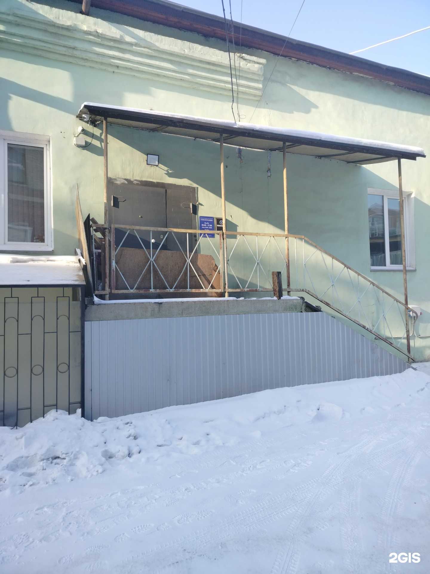 Отзывы на компанию Теплотехник в Улан-Удэ c фото