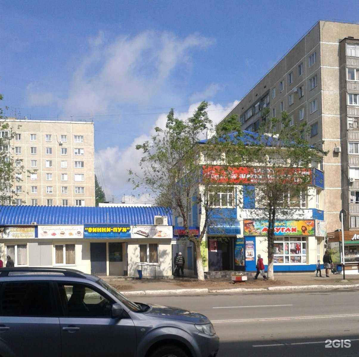 Отзывы на компанию Кабинет наращивания ресниц в Оренбурге c фото - фотография 2 из 2