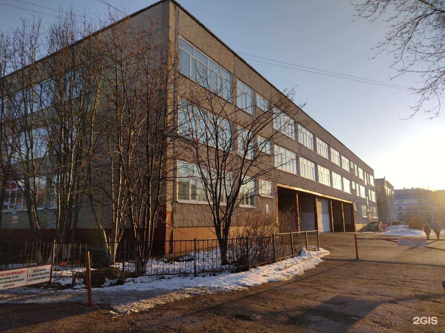 Отзывы на компанию Средняя школа №23 в г. Томск c фото