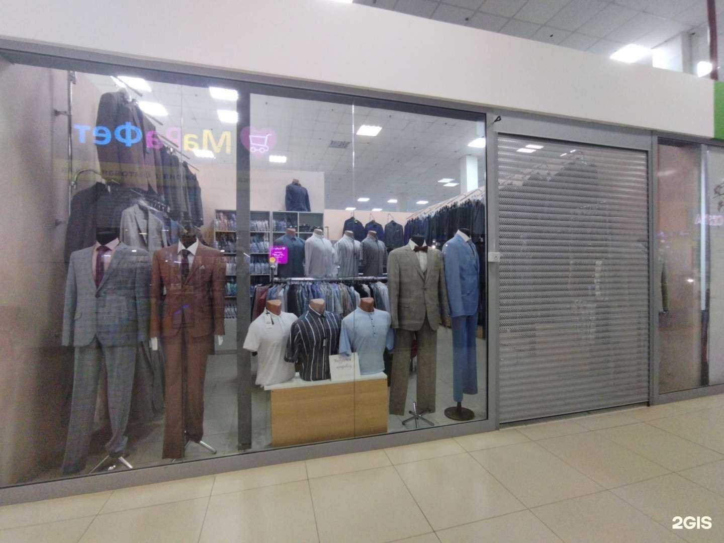 Отзывы на компанию Модерн в г. Астрахань c фото