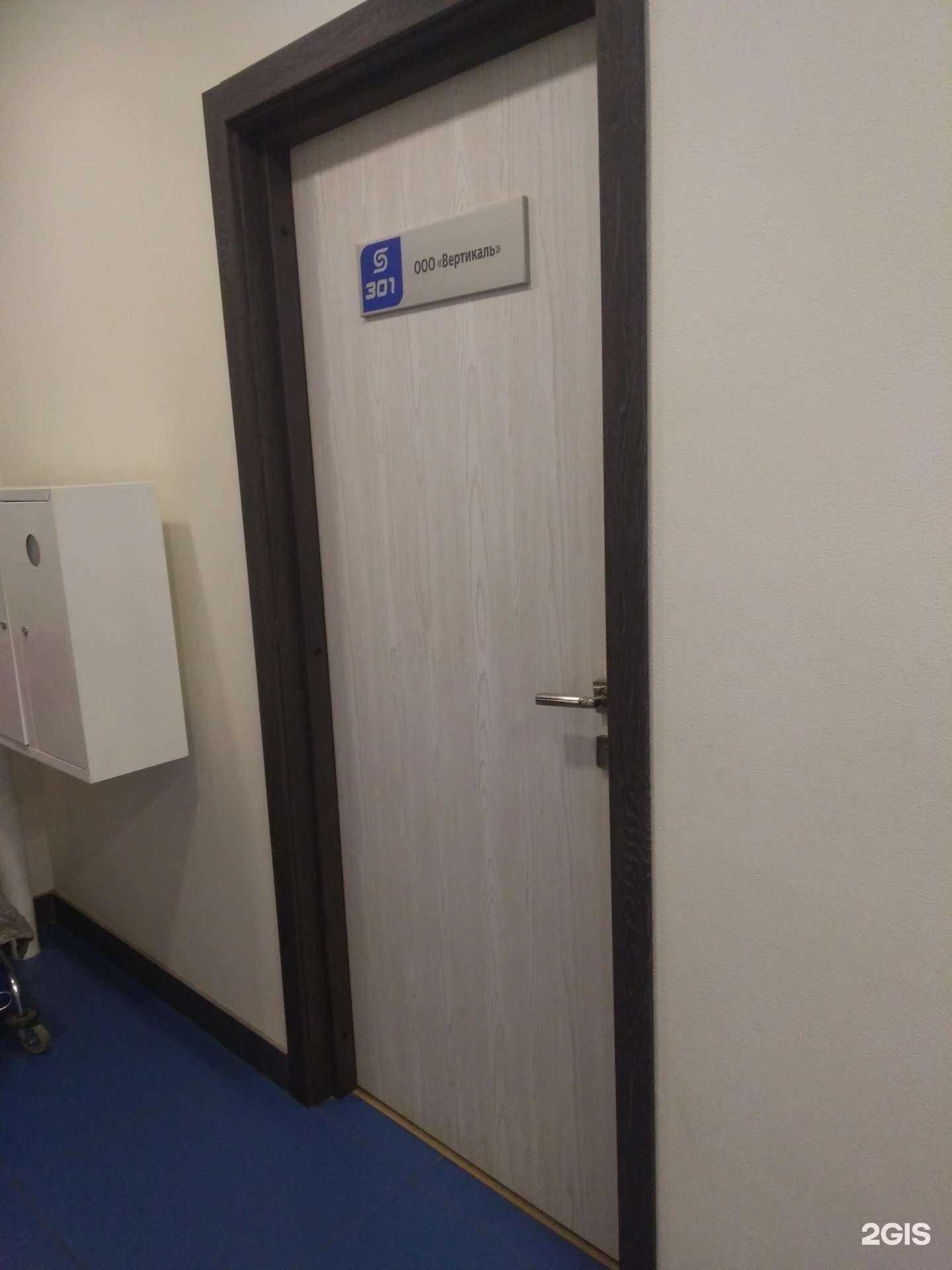 Отзывы на компанию Вертикаль в г. Тольятти c фото