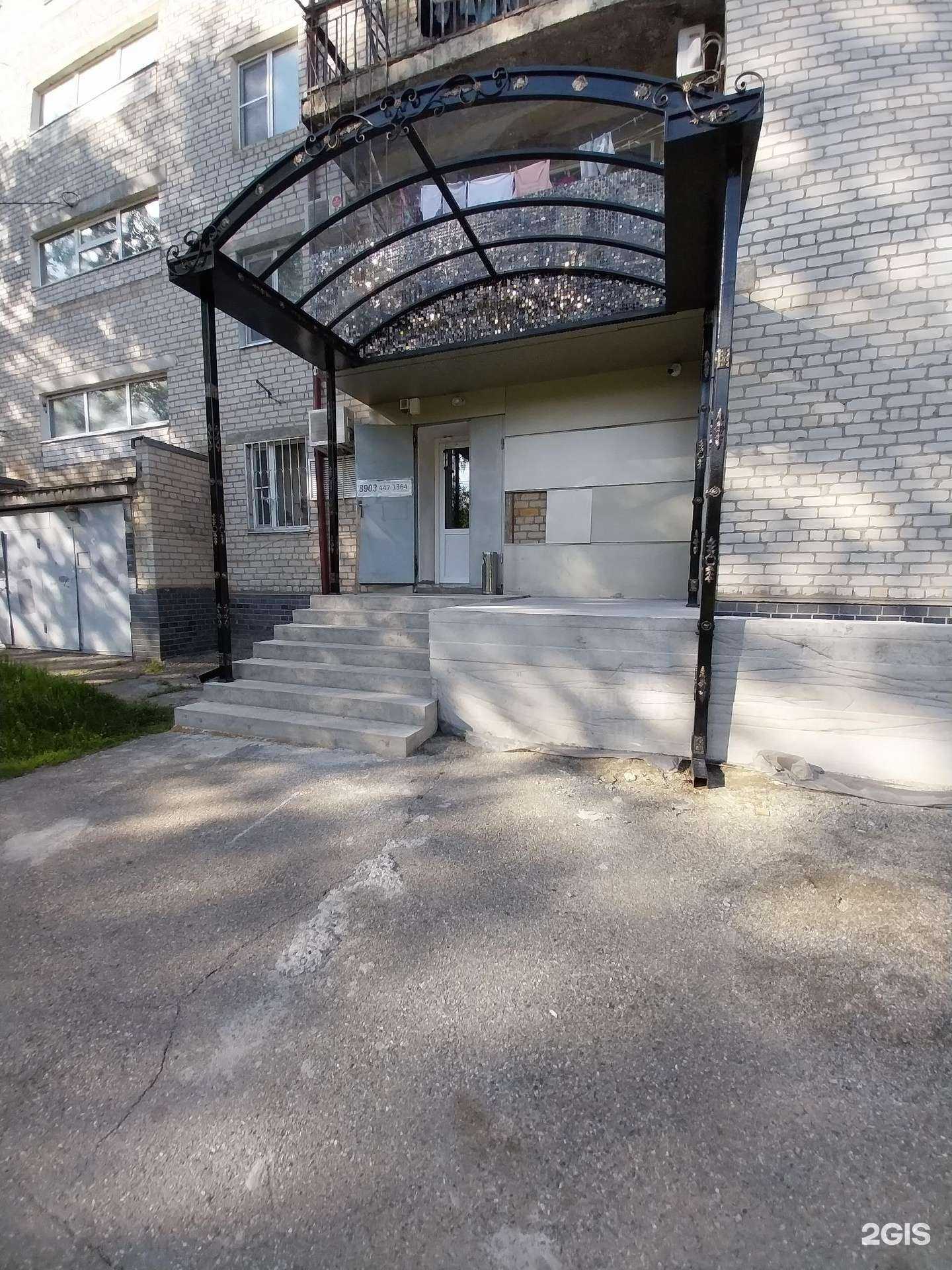 Отзывы на компанию Кокетка в г. Армавир c фото