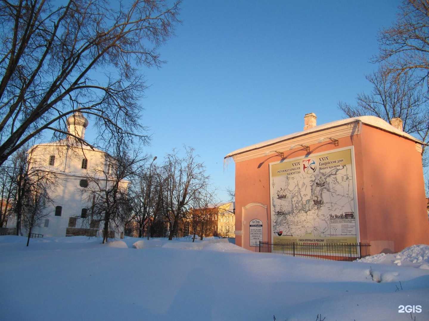 Отзывы на компанию На Торгу в Великом Новгороде c фото