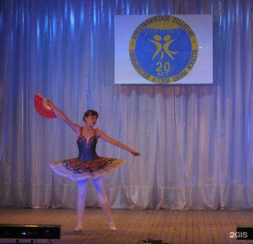 Отзывы на компанию Детская школа искусств №1 в Туле c фото