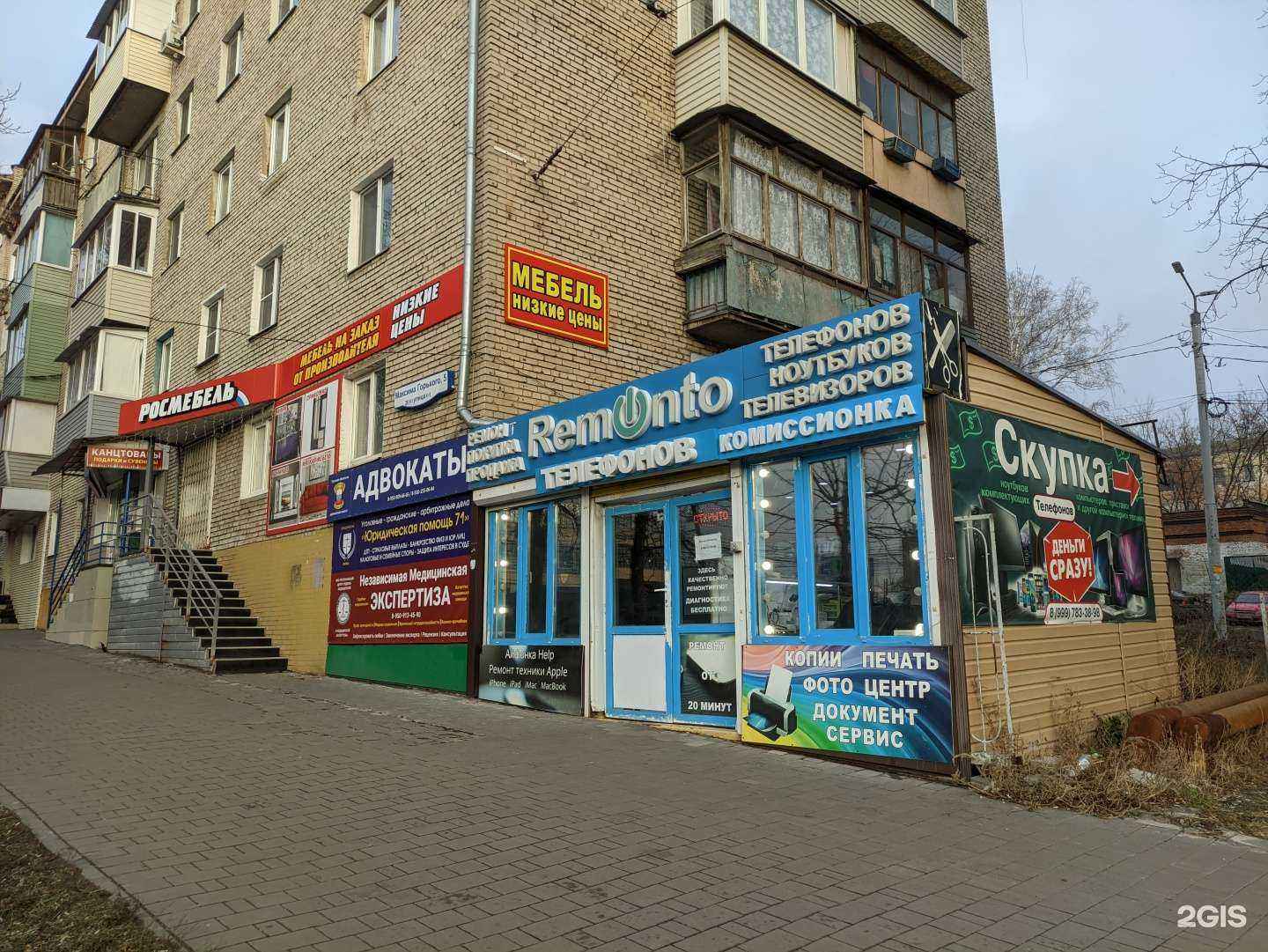 Отзывы на компанию Региональный центр судебно-медицинской и медицинской экспертизы в Туле c фото