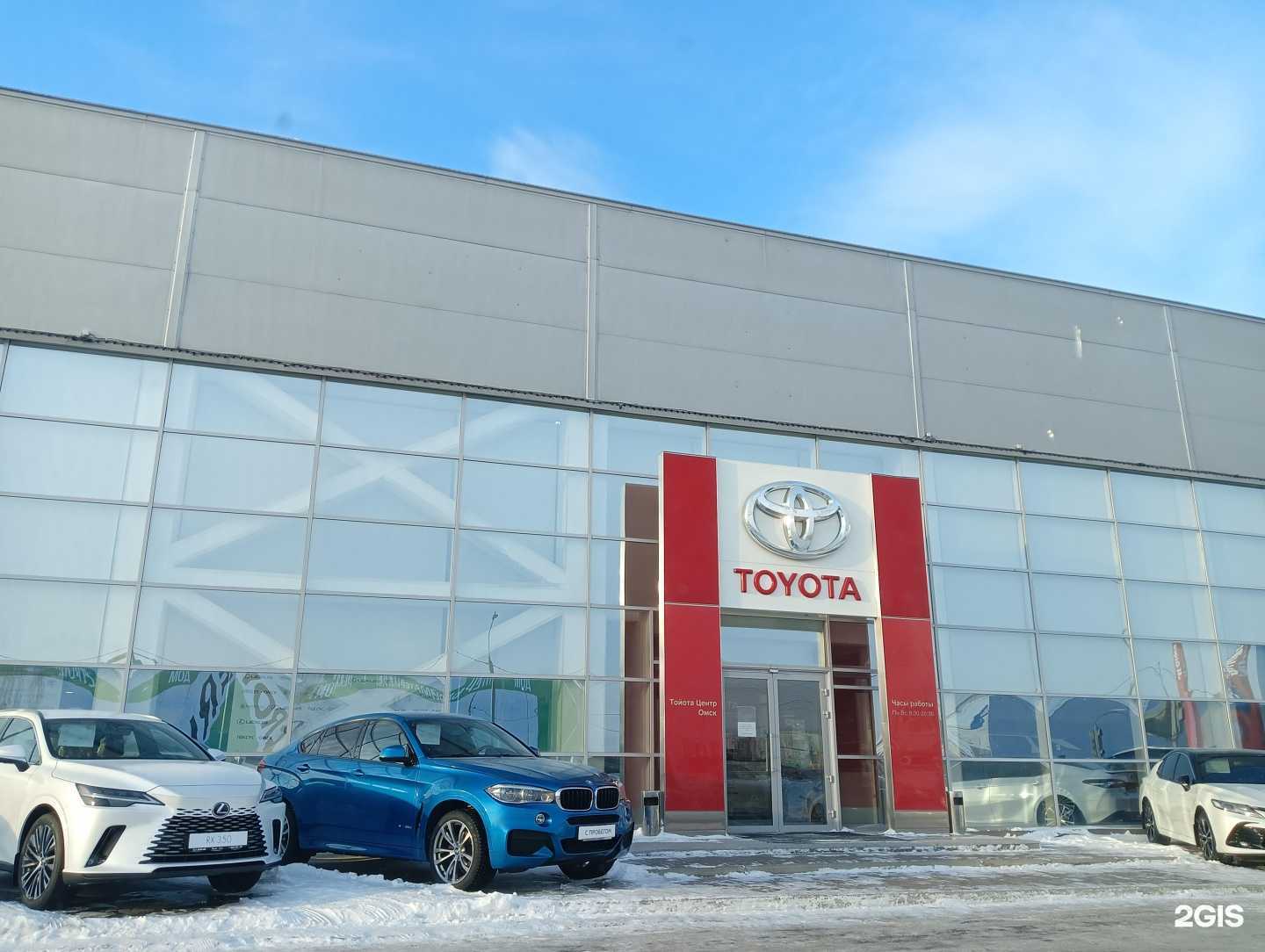 Отзывы на компанию Автоплюс в Омске c фото