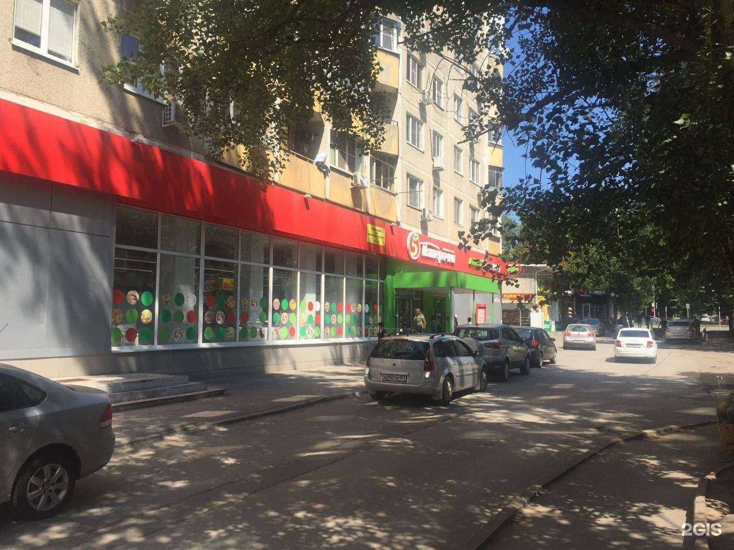 Отзывы на компанию Лаки Фарма в Ростове-на-Дону c фото - фотография 2 из 2