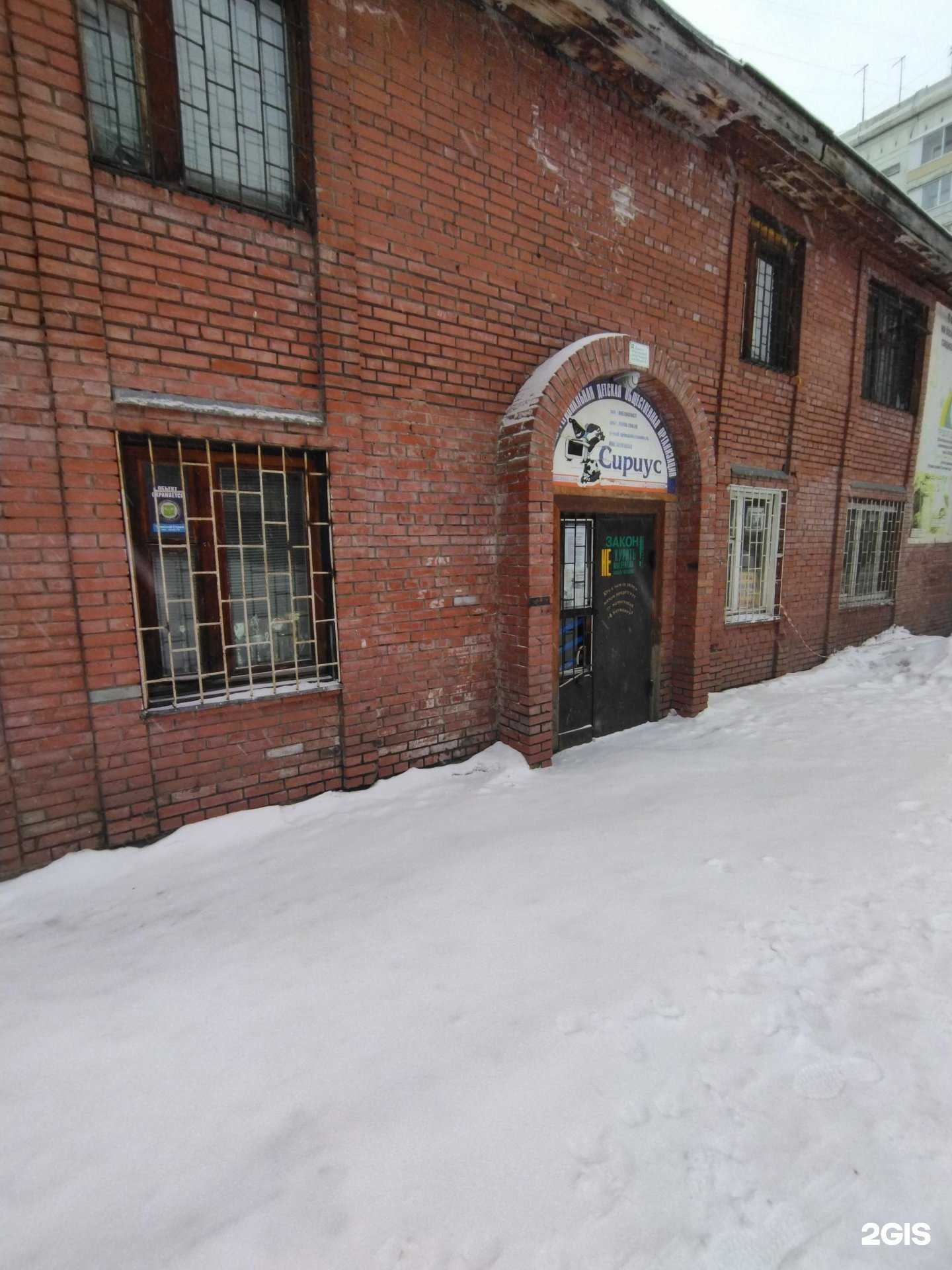 Отзывы на компанию Федерация армрестлинга в Томске c фото