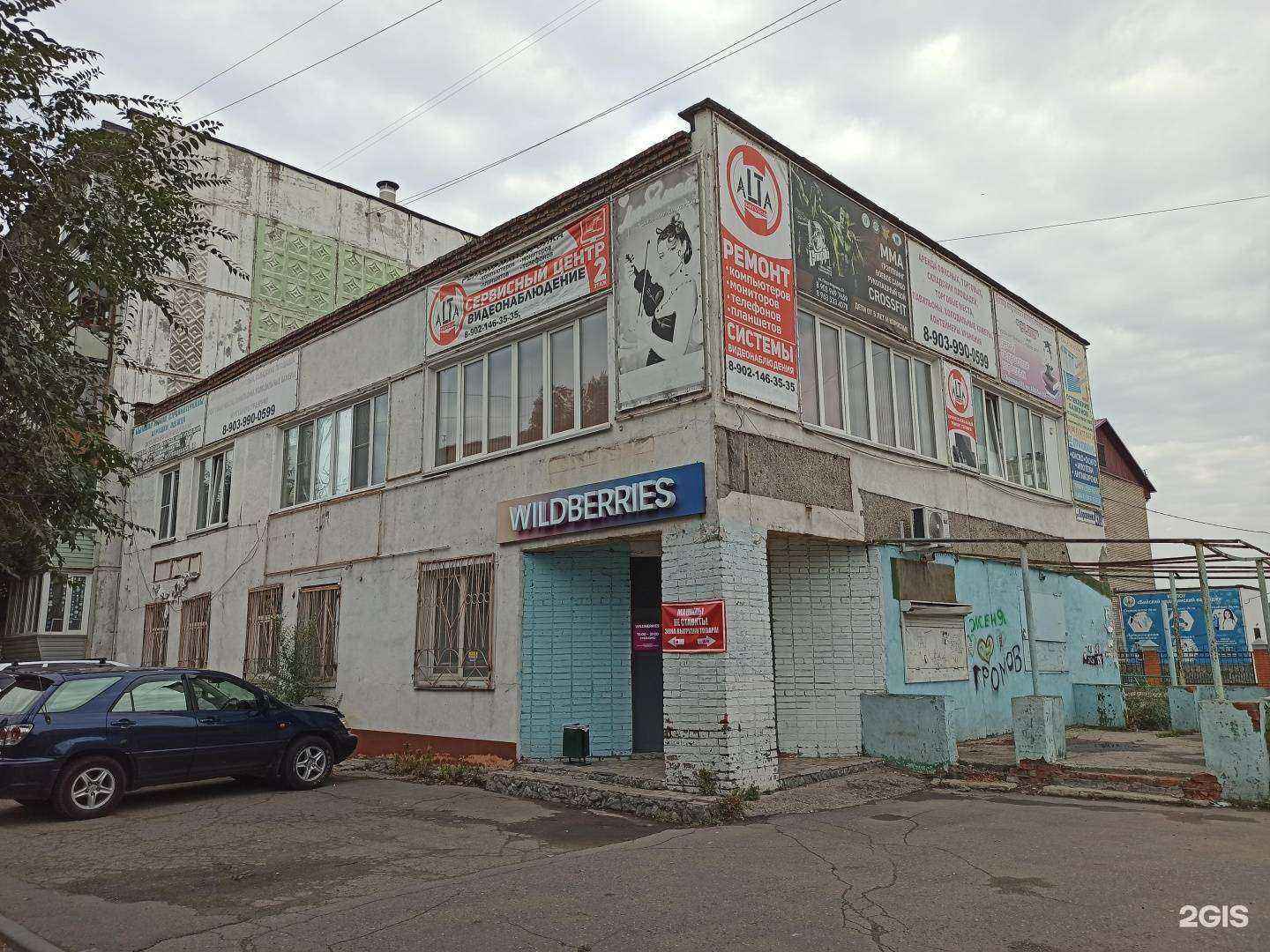 Отзывы на компанию Балконсервис в Бийске c фото - фотография 2 из 2