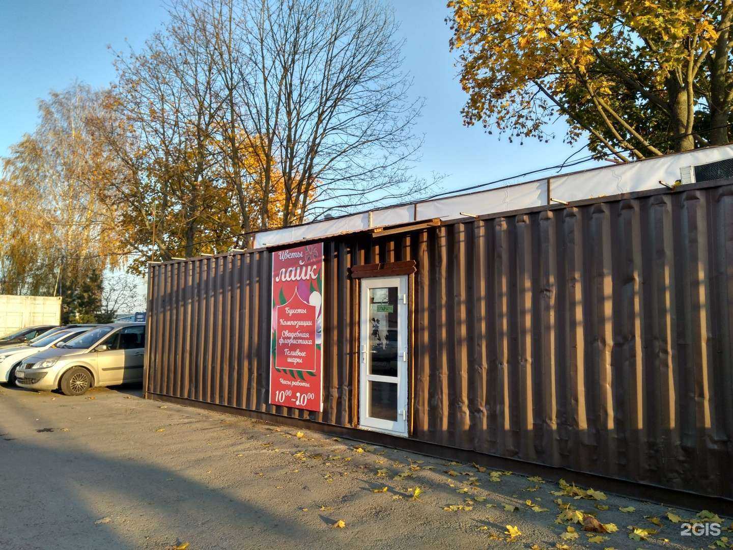 Отзывы на компанию Лайк в Туле c фото