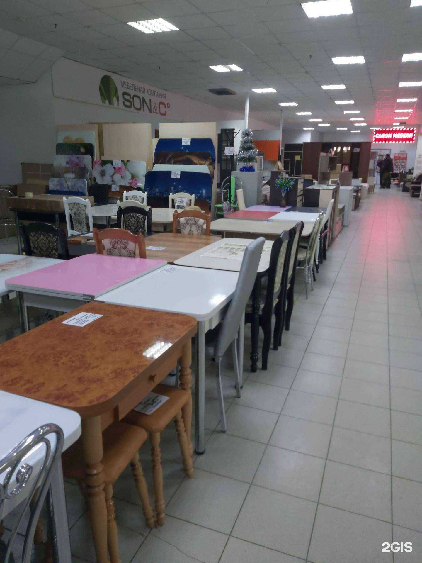 Отзывы на компанию Son & C в г. Ярославль c фото