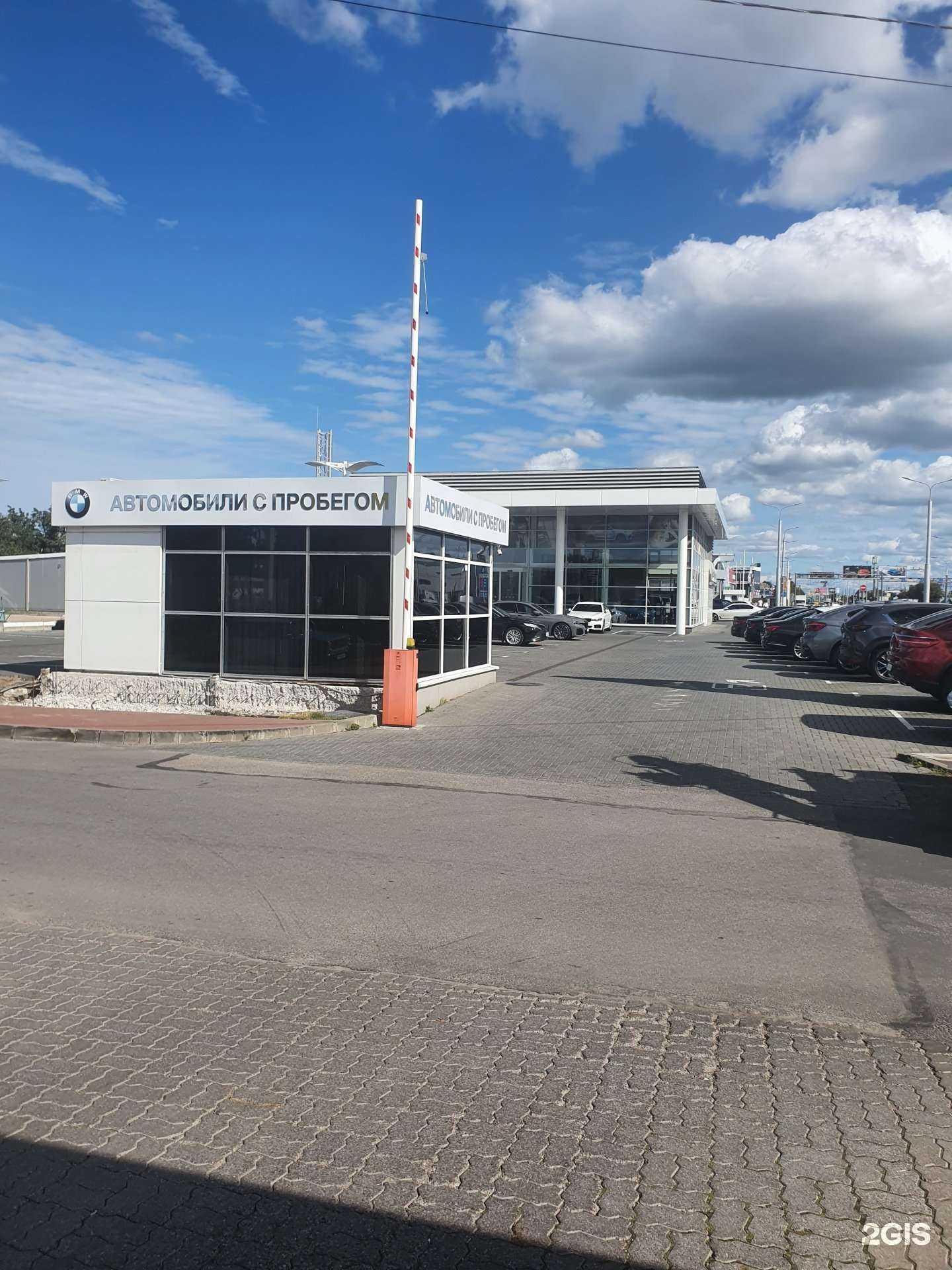 Отзывы на компанию BMW Рус Моторс в Калининграде c фото - фотография 2 из 2