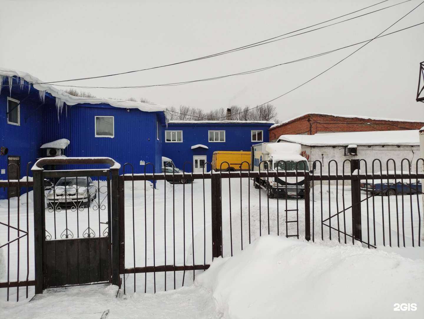 Отзывы на компанию Брудер в г. Прокопьевск c фото