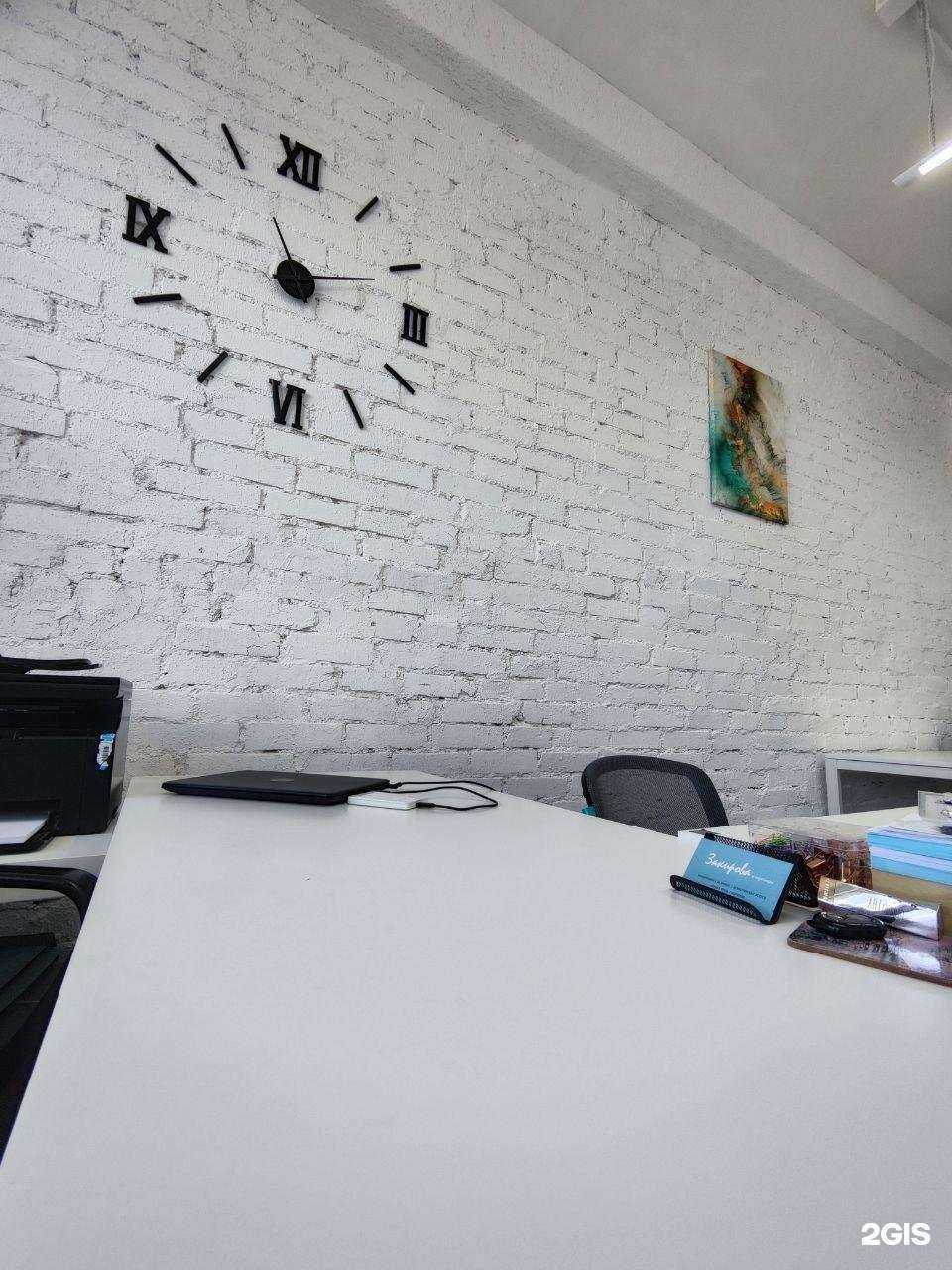 Отзывы на компанию Закирова и партнеры в г. Екатеринбург c фото