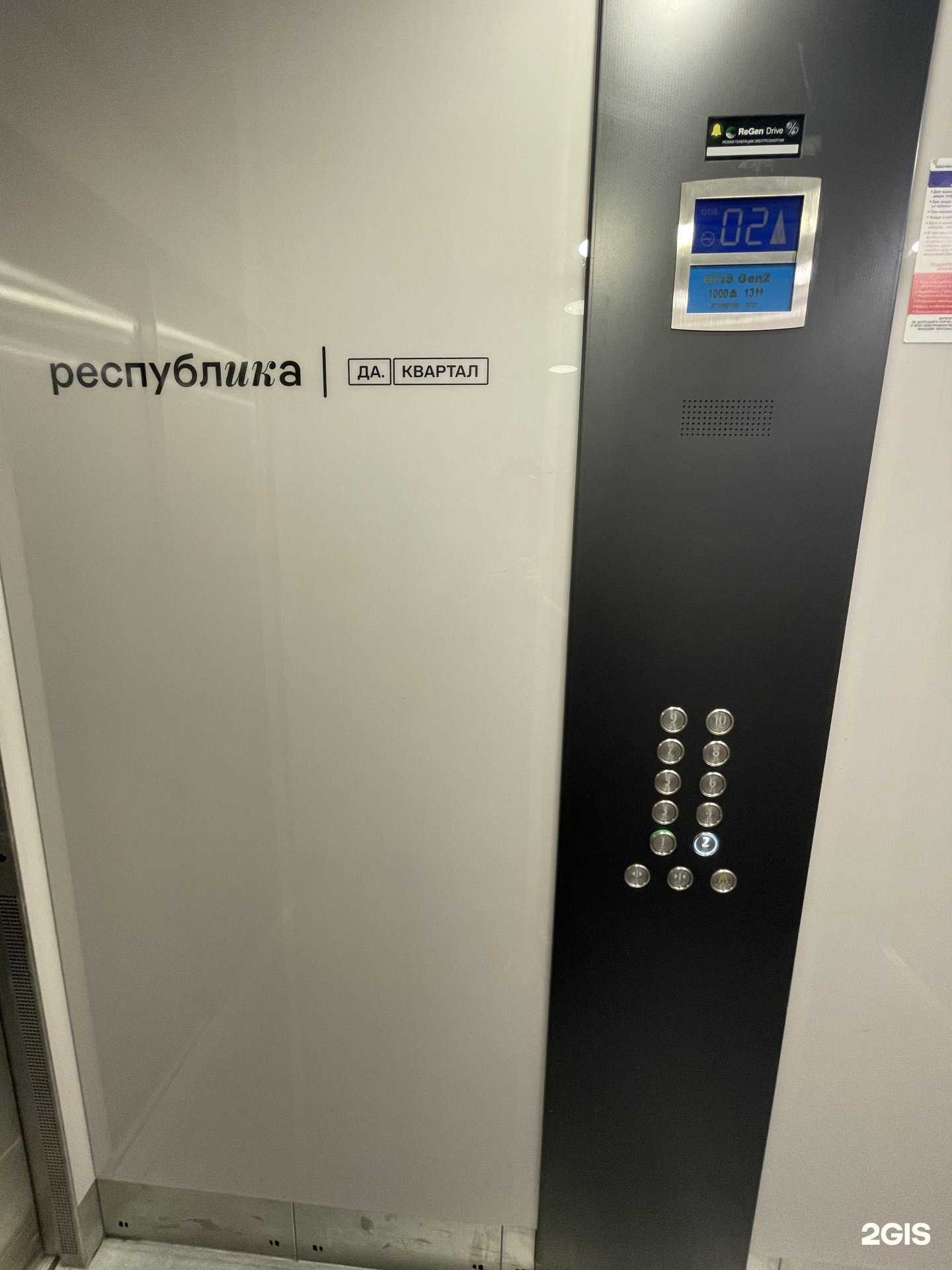 Отзывы на компанию Русские сезоны в Тюмени c фото - фотография 2 из 2