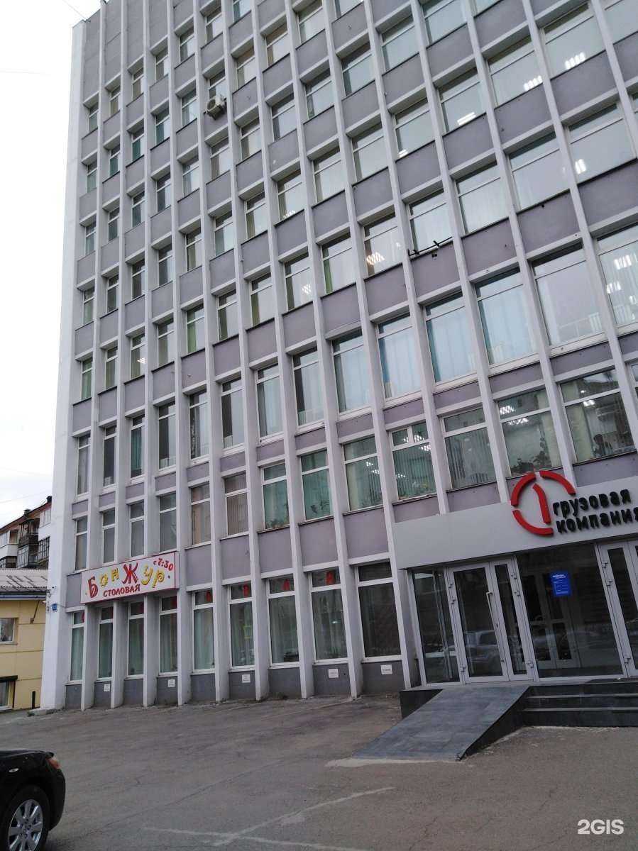 Отзывы на компанию Ингосстрах в Иркутске c фото - фотография 2 из 2