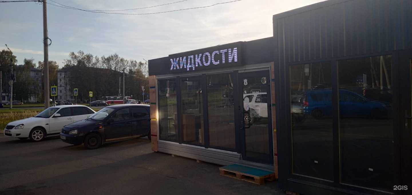 Отзывы на компанию Avape в Ижевске c фото