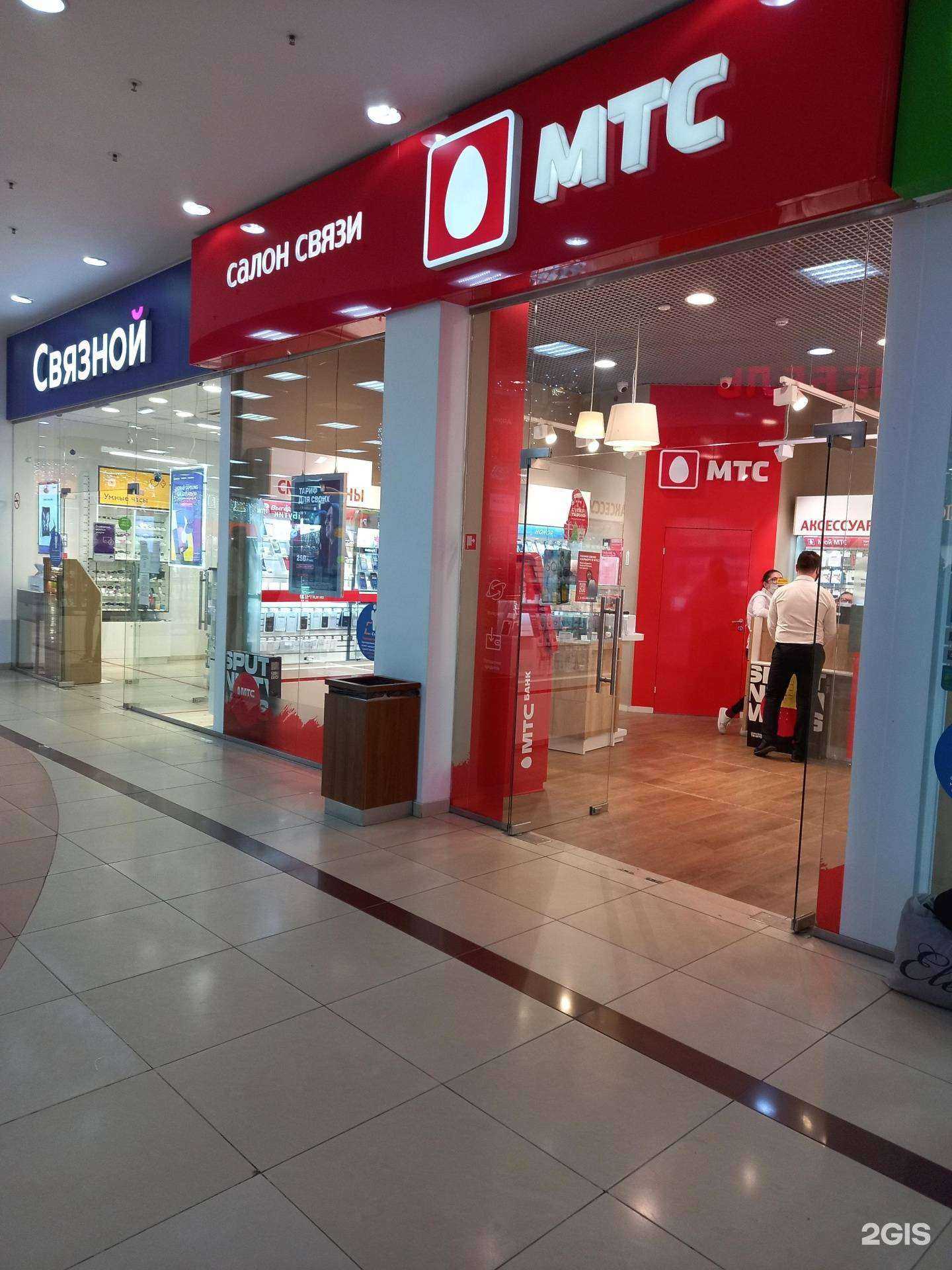 Отзывы на компанию МТС в Краснодаре c фото