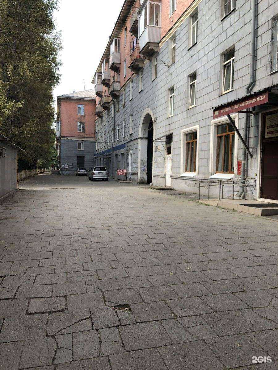 Отзывы на компанию Мегаполис в Иркутске c фото - фотография 2 из 2