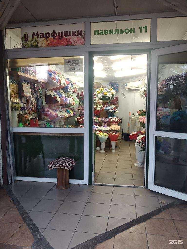 Отзывы на компанию У Марфушки в Калининграде c фото