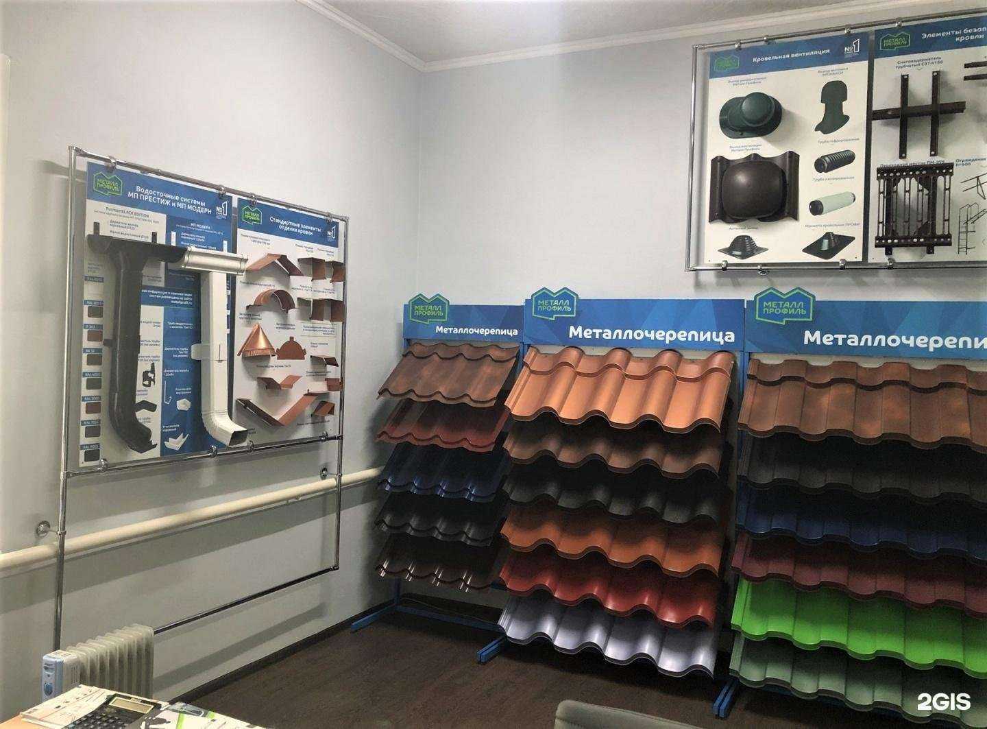 Отзывы на компанию Мастер-Профиль в г. Новокузнецк c фото