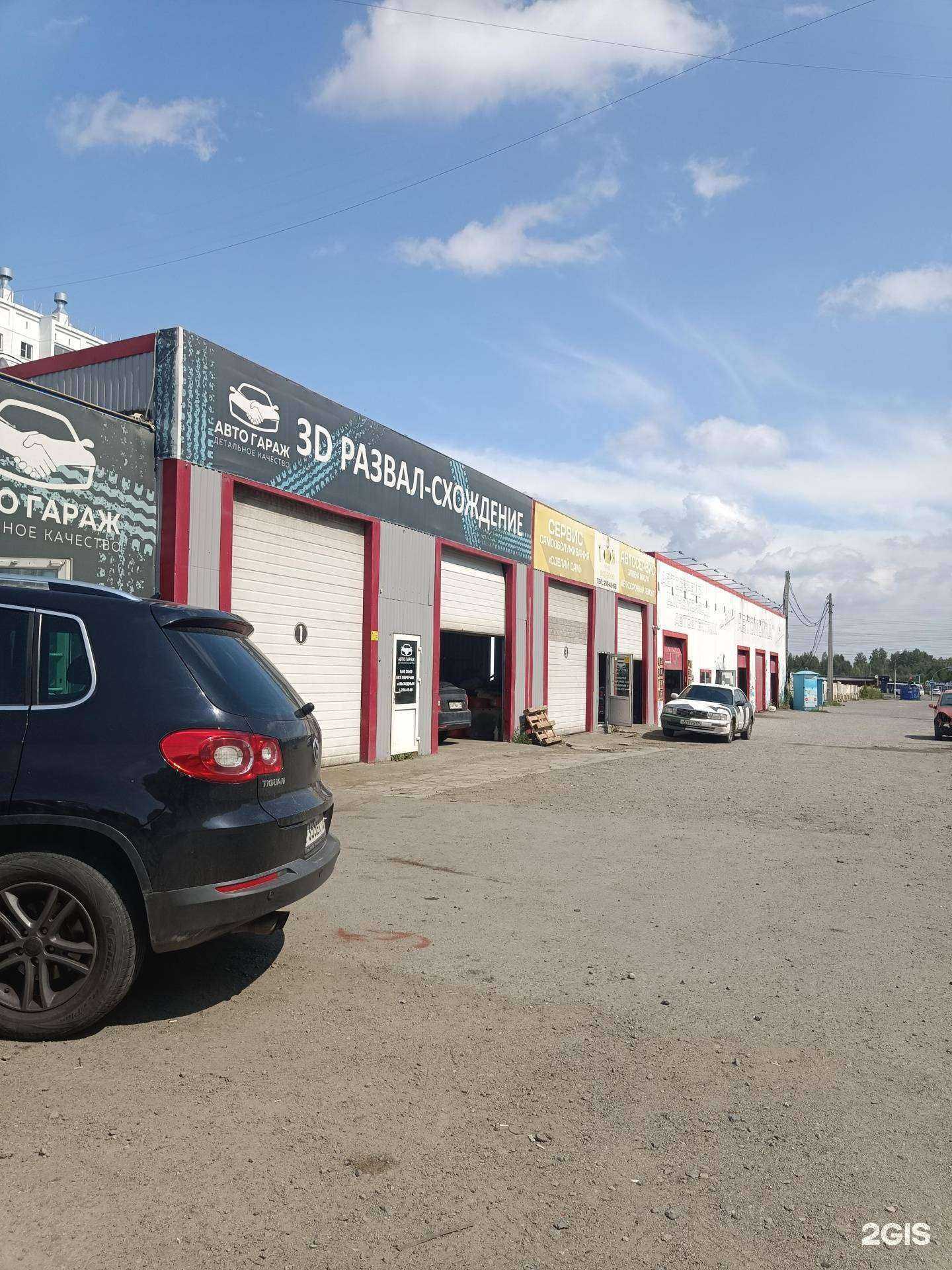 Отзывы на компанию Автосервис сход-развала в Челябинске c фото - фотография 2 из 2