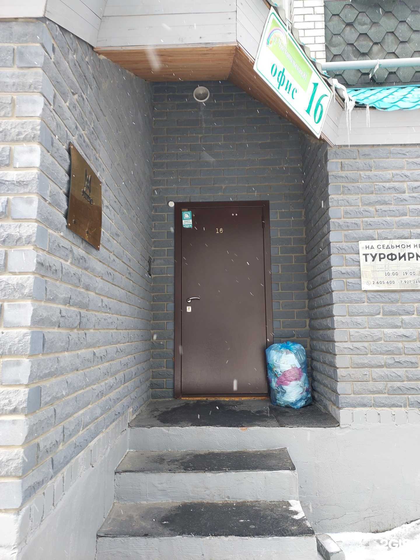 Отзывы на компанию M studio в Казани c фото