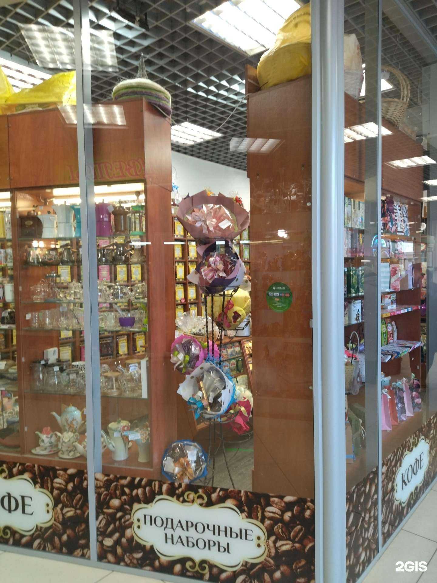 Отзывы на компанию Чайный дворик в Вологде c фото