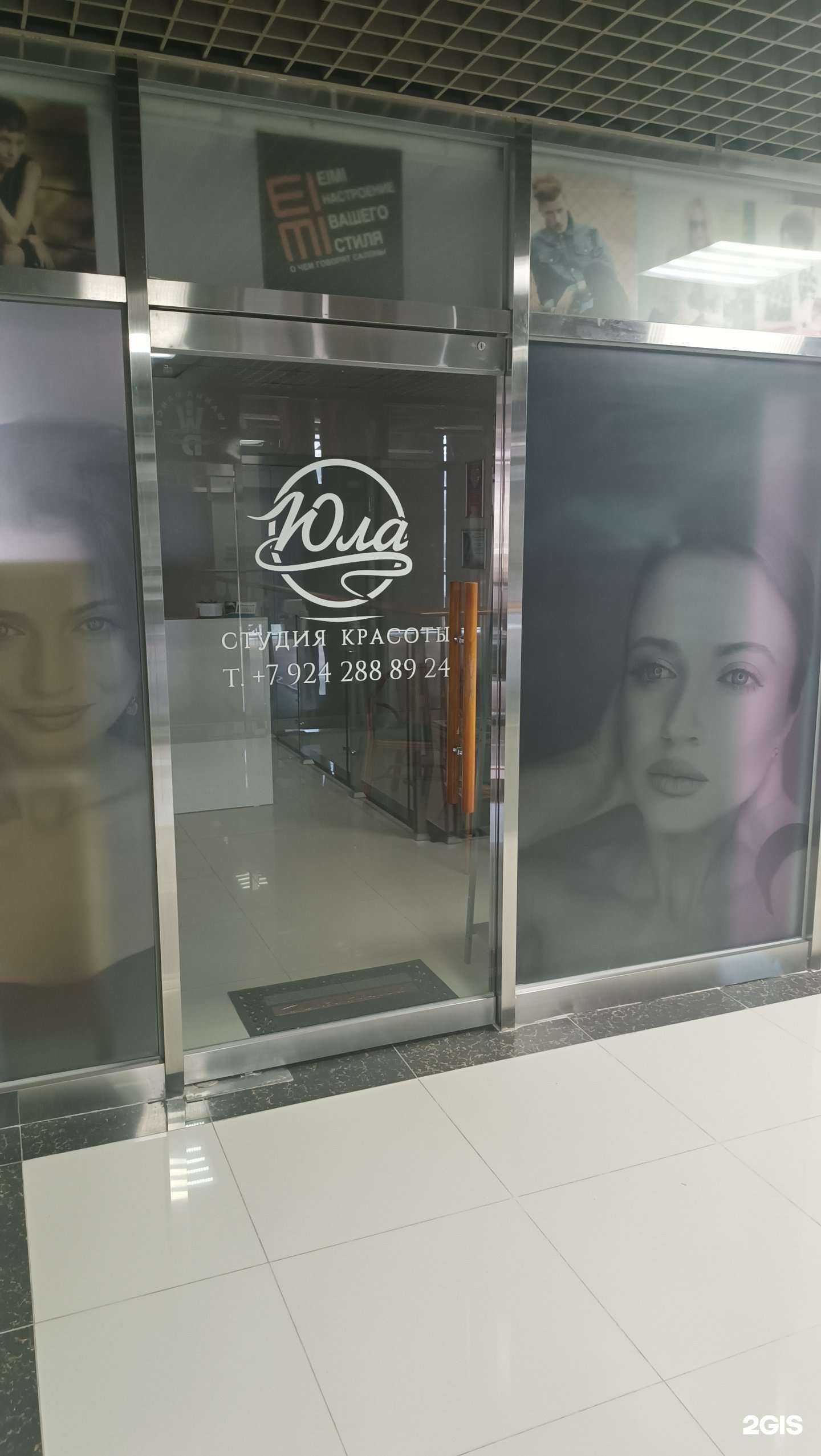 Отзывы на компанию Юла в Южно-Сахалинске c фото