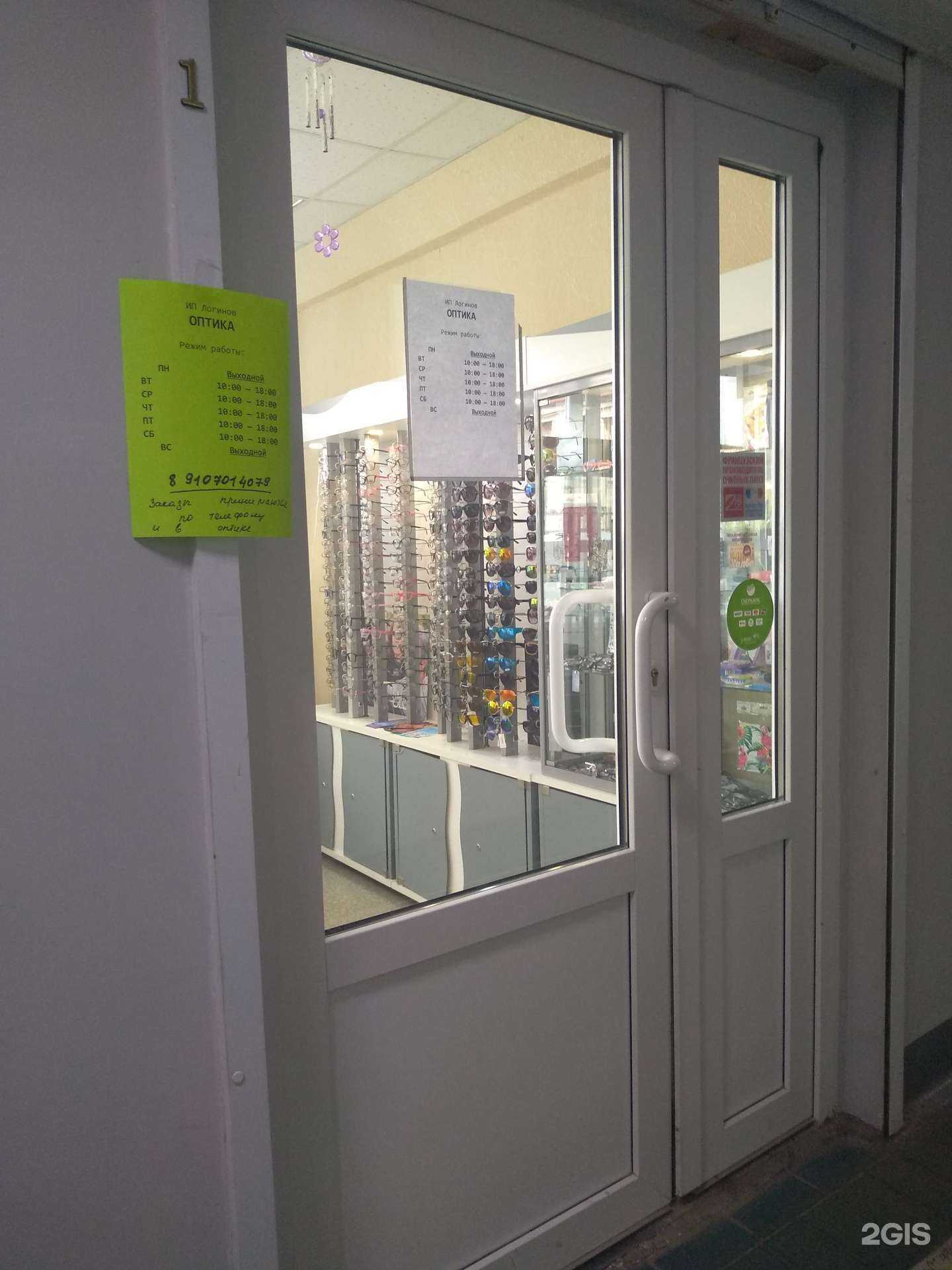 Отзывы на компанию Колинз в Новомосковске c фото