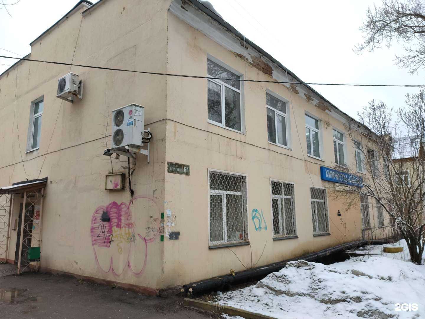 Отзывы на компанию Тулабыт в Туле c фото - фотография 2 из 2