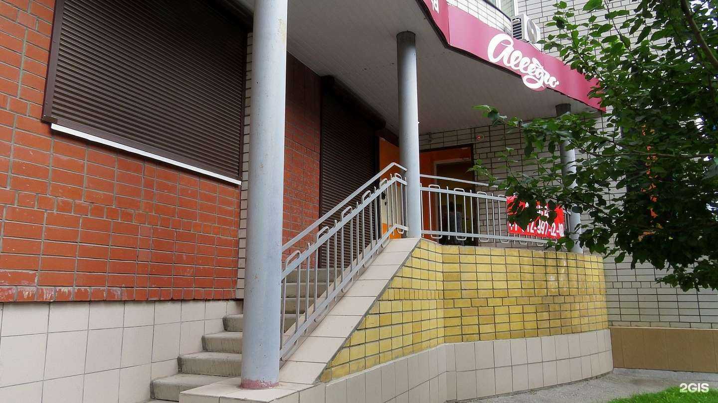 Отзывы на компанию Открытие в Тюмени c фото - фотография 2 из 2