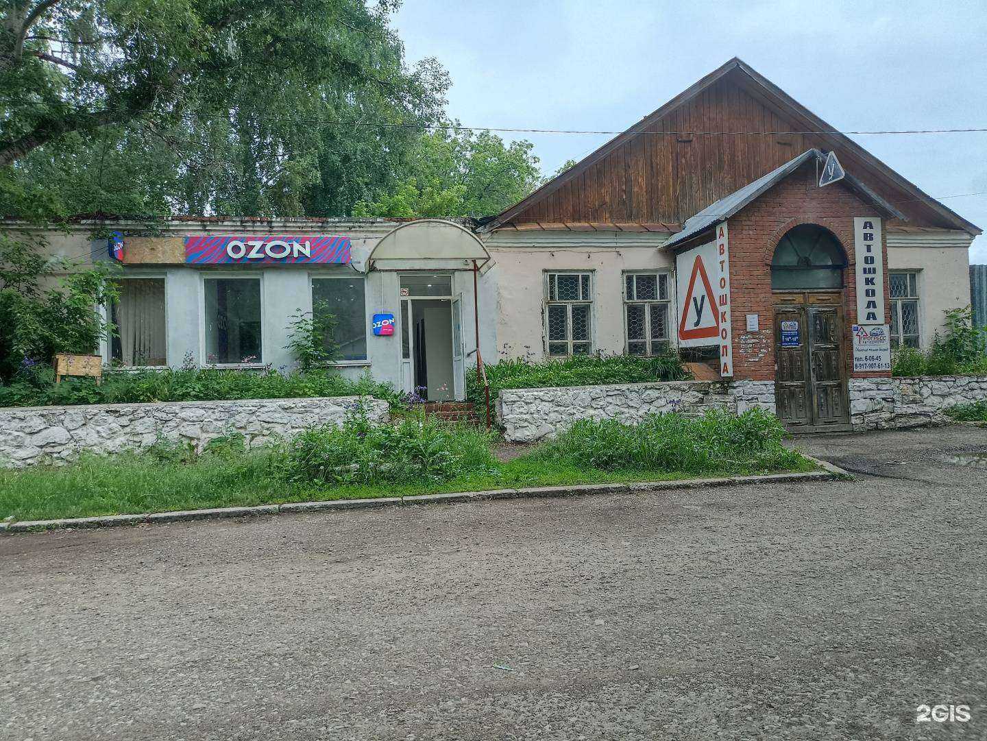 Отзывы на компанию Прогресс в Елабуге c фото - фотография 2 из 2