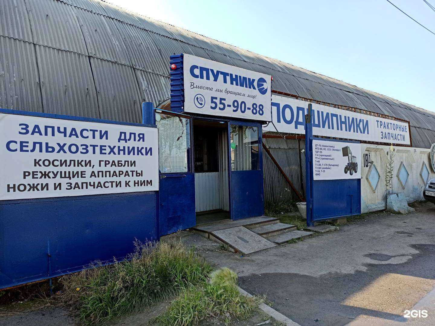 Отзывы на компанию ТД Спутник в Иркутске c фото