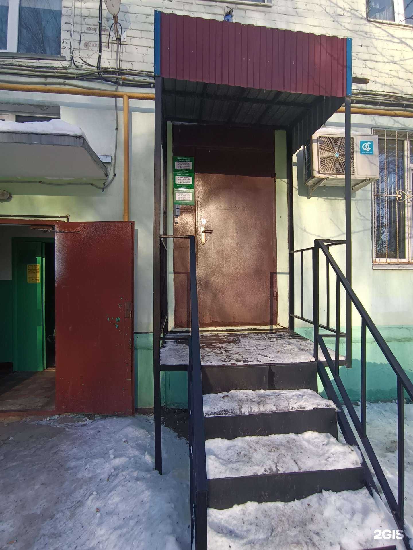 Отзывы на компанию Грин-Сити в г. Зеленодольск c фото