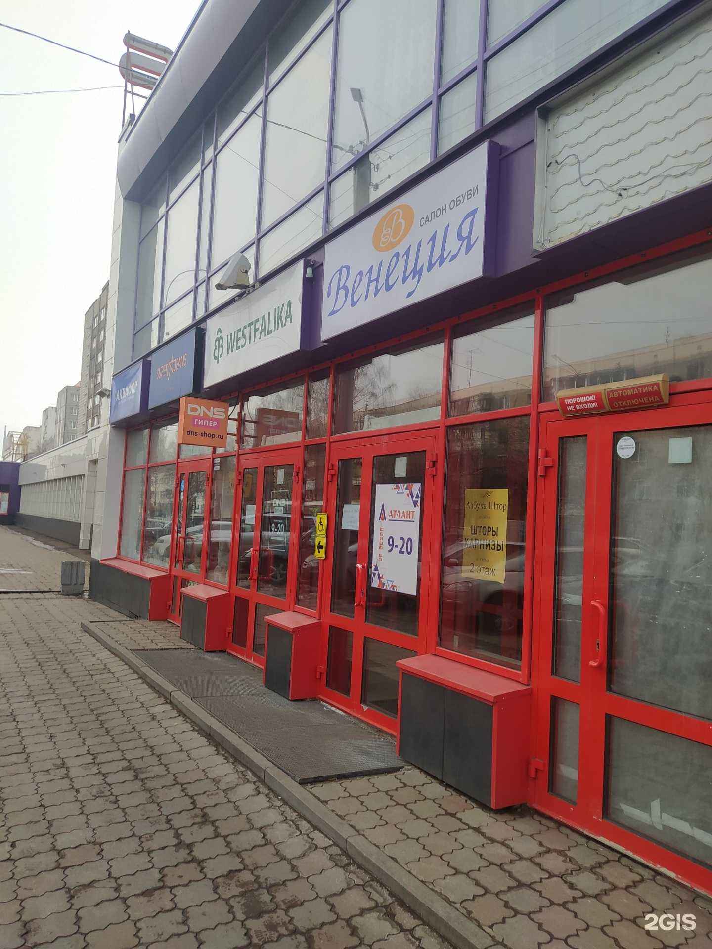 Отзывы на компанию Ladys.bra  в г. Киров c фото